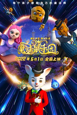 巩俐三级